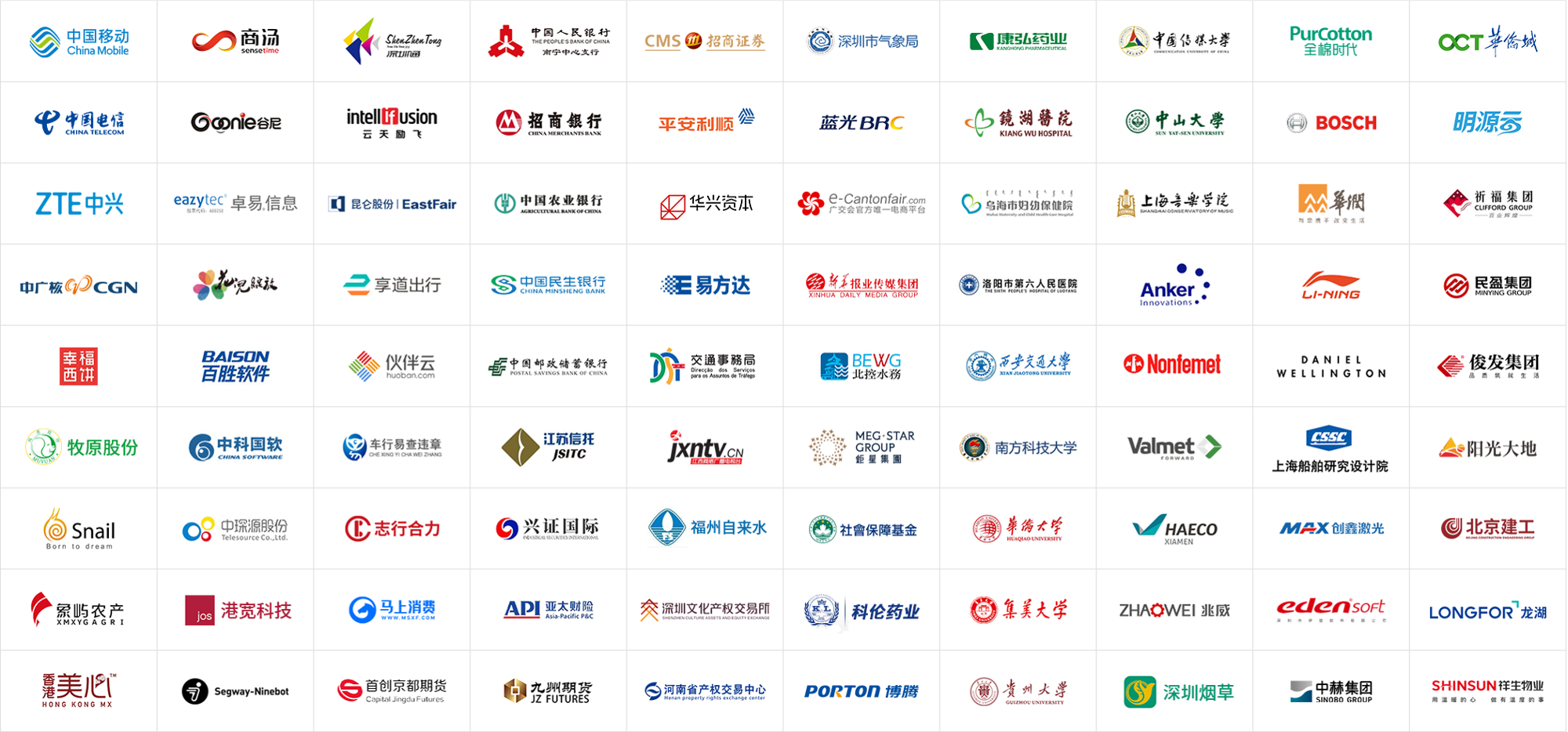 有自动化运维功能的堡垒机有哪些？大家推荐哪款？ 运维干货 第2张