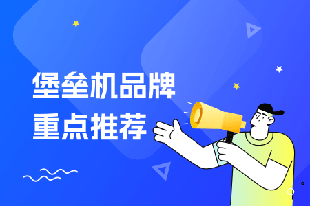 24年深圳等保测评机构相关资料汇总 运维职场 第1张